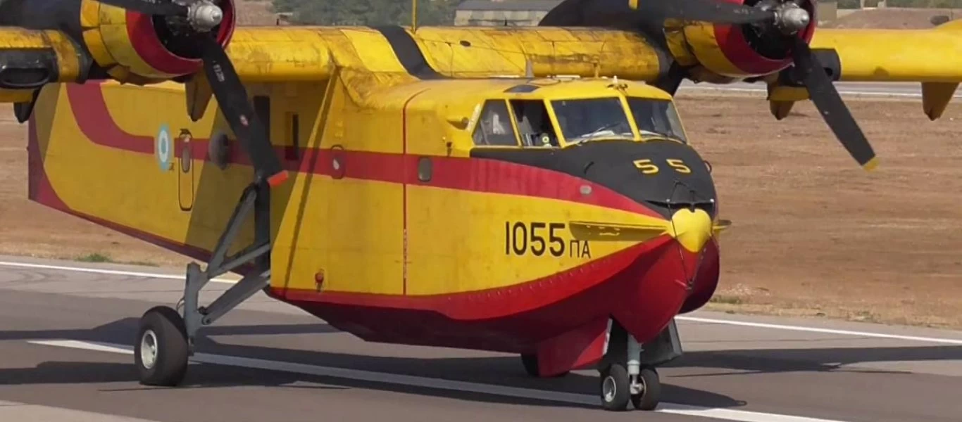 Συγκλονιστικό βίντεο από το cockpit ενός Canadair CL-215 της Πολεμικής Αεροπορίας